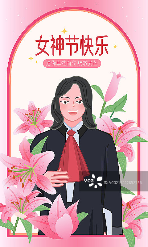 三八女神节快乐致敬女性律师矢量插画海报图片素材