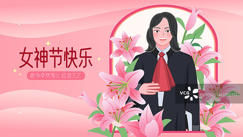 三八女神节快乐致敬女性律师矢量插画海报图片素材
