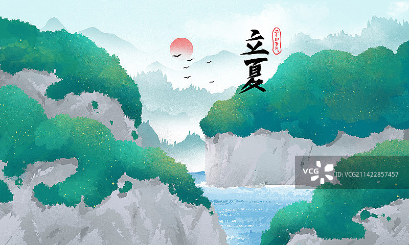 中国风传统文化立夏节气传统文化山峰湖面图片素材