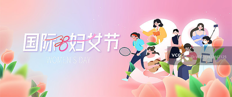 女神节妇女节女王节矢量插画海报模板图片素材