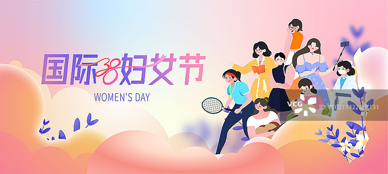 女神节妇女节女王节矢量插画海报模板图片素材