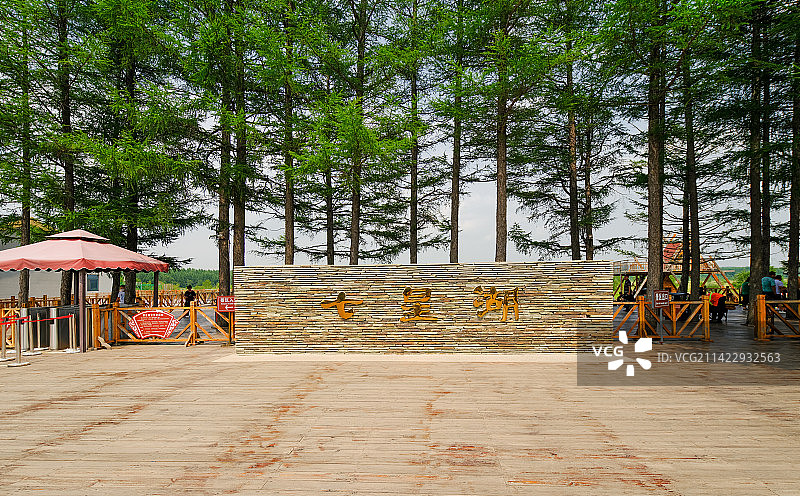 中国河北承德塞罕坝七星湖湿地公园图片素材