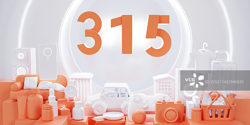 3D315消费者权益日衣食住行物品创意图图片素材