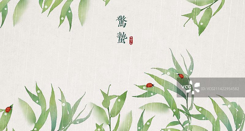 惊蛰二十四节气插画展板图片素材