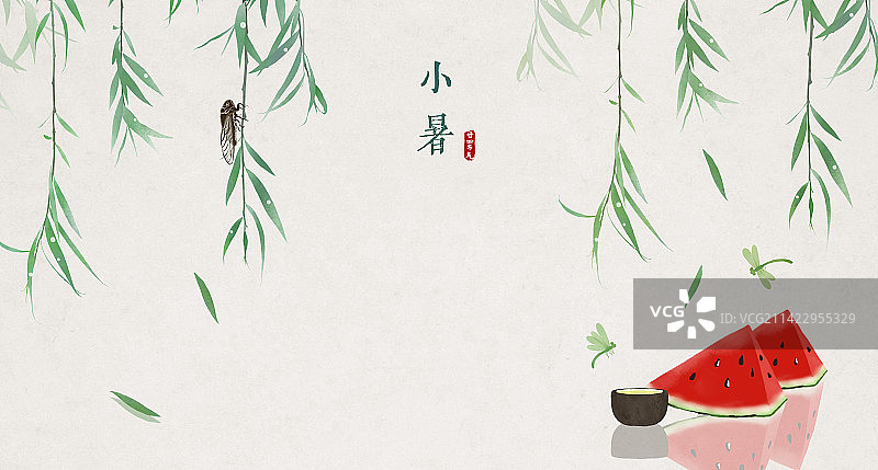 小暑二十四节气插画展板图片素材