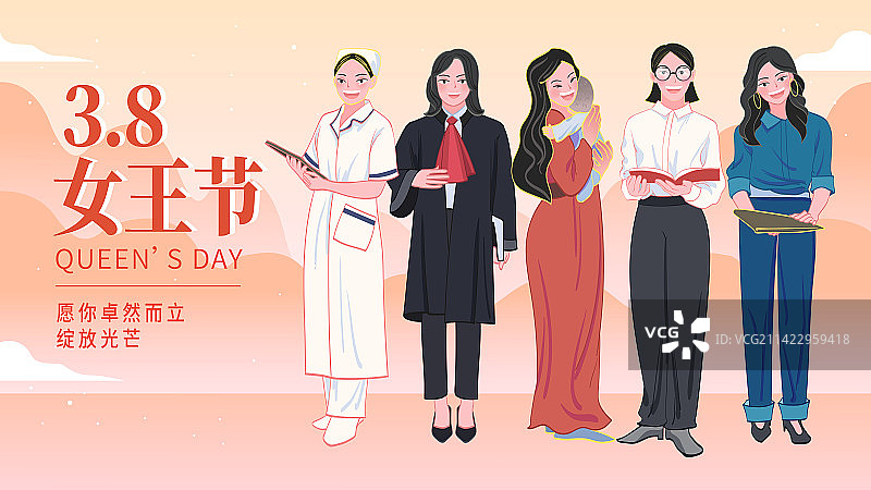 三八女神节快乐致敬女性职业女性矢量插画海报图片素材