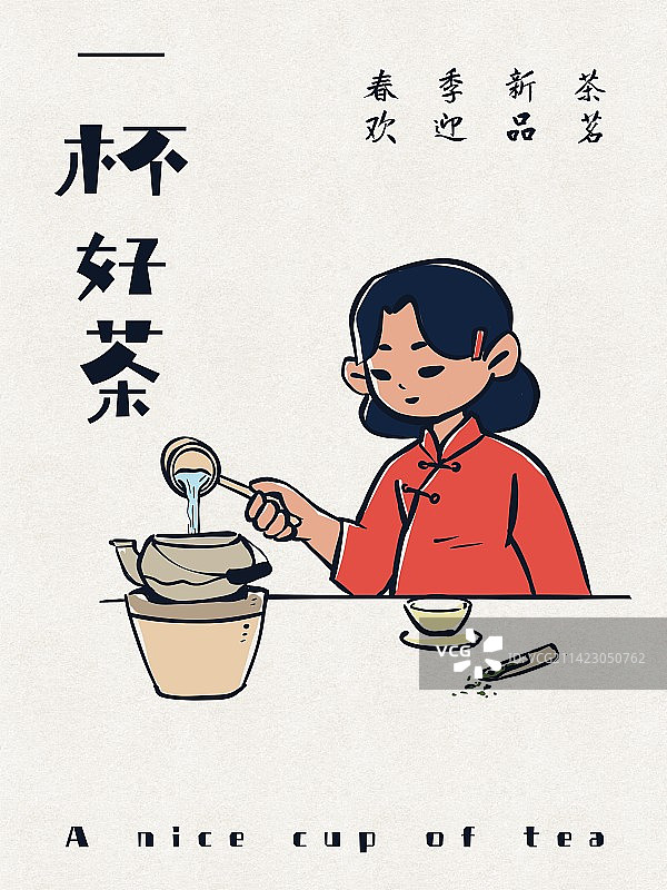 茶文化—煮茶图片素材