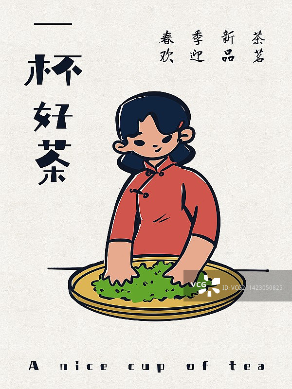 茶文化—揉捻图片素材