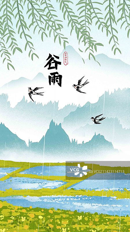 中国风传统文化谷雨节气传统农田田野柳树图片素材
