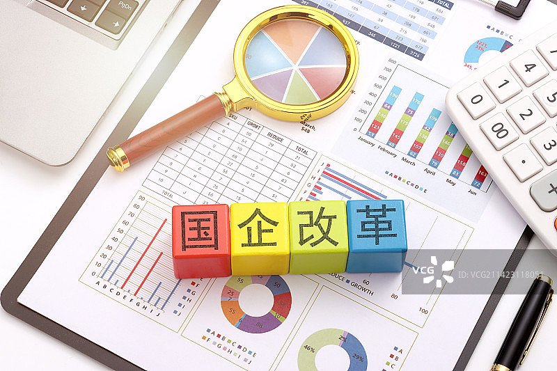 国企改革，机制改革图片素材