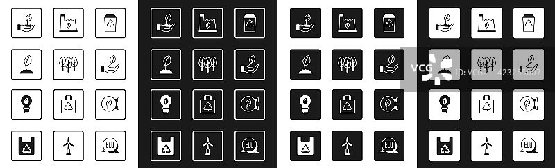 回收箱树苗植物手形树叶图片素材