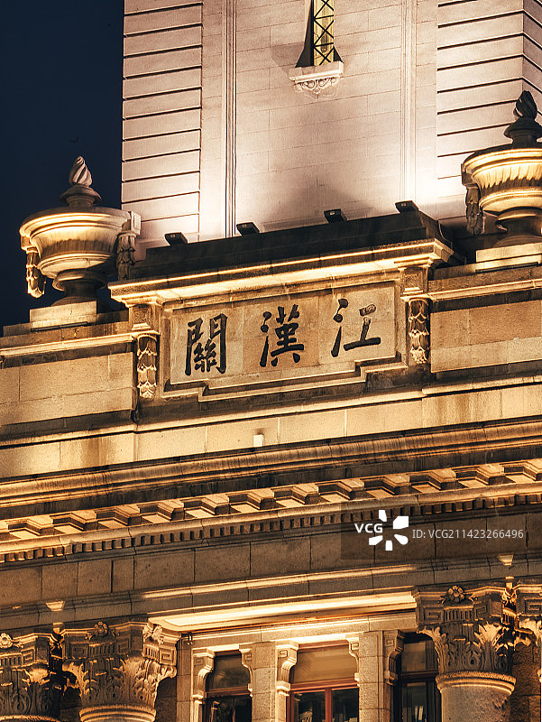 武汉江汉关建筑细节图片素材