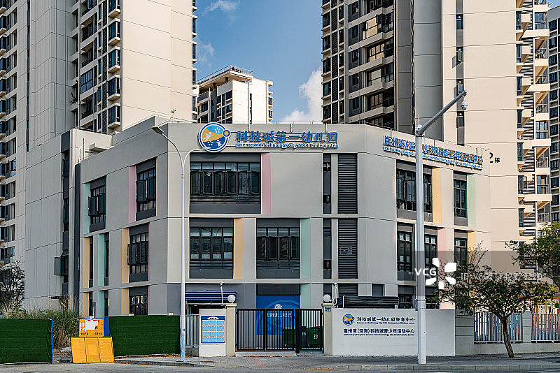 崖州湾科技城第一幼儿园、三亚崖州科技城、教育配套、崖州湾配套图片素材