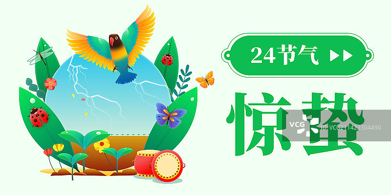 二十四节气/惊蛰/惊雷/昆虫蝴蝶树苗万物苏醒横版插画图片素材
