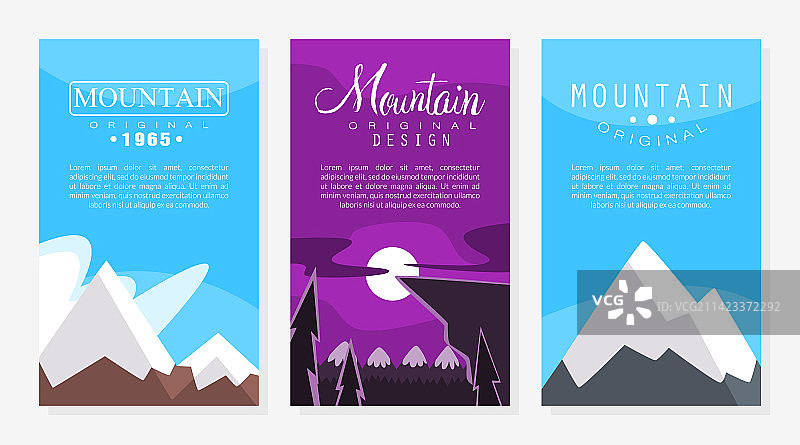 雪山旅行banner设计图片素材