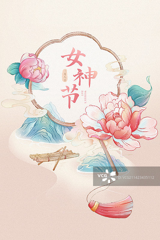 粉色系新国风女神节插画海报图片素材