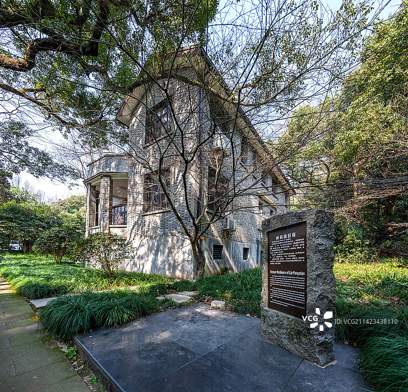 杭州林风眠旧居图片素材