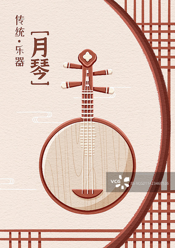 月琴图片素材
