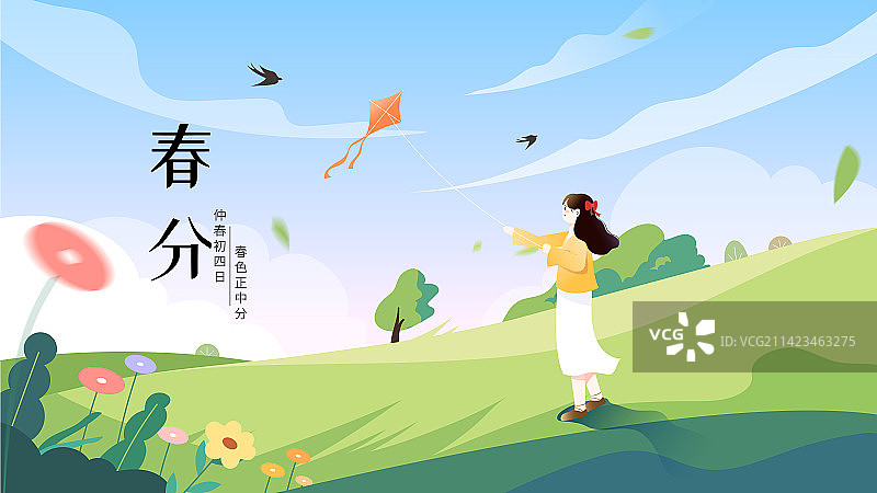 春天一个小女孩在公园放风筝图片素材