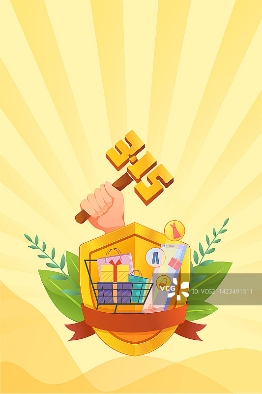 矢量315消费者权益日插画5图片素材