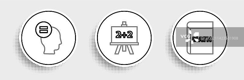 带数学计算字样的书籍系列图片素材