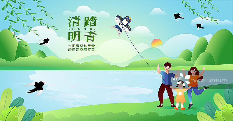 一家人春天户外踏青放风筝图片素材