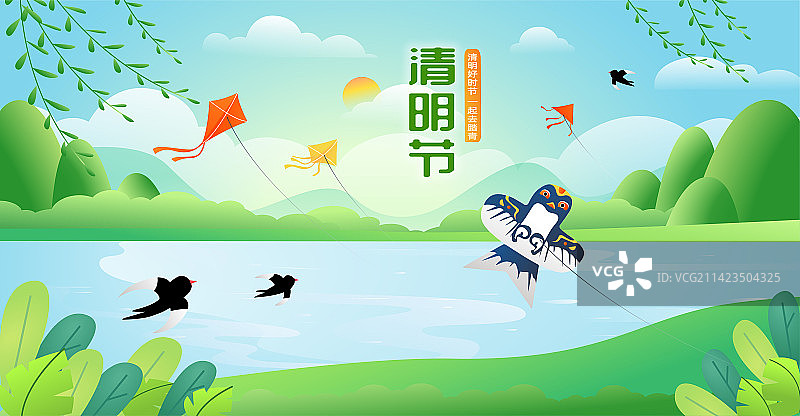 春天户外天空中的风筝插画图片素材