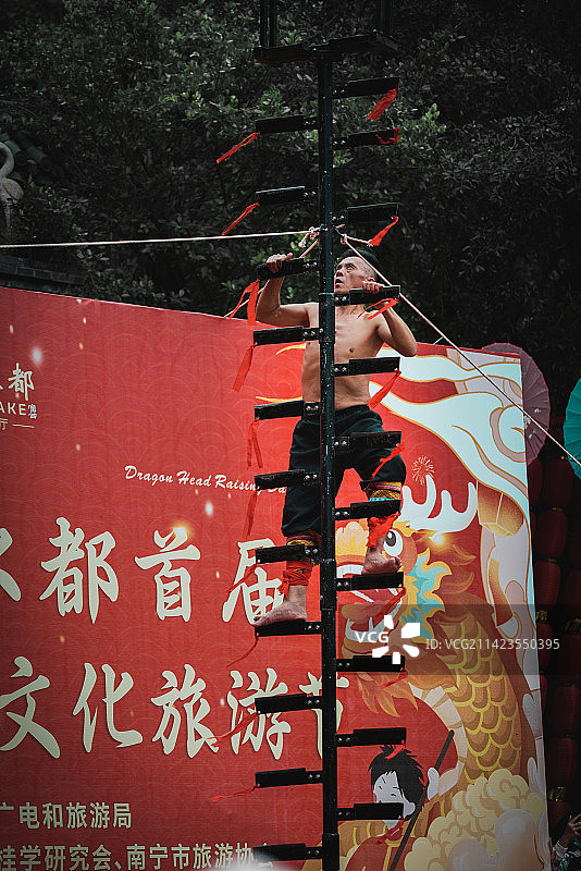 广西南宁龙门水都二月二龙抬头民俗活动图片素材