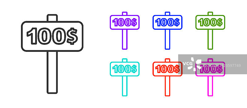 手持拍卖板图标图片素材