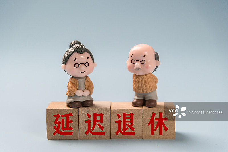 延迟退休概念图片图片素材