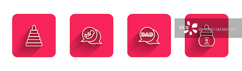 金字塔、婴儿和对话气泡玩具套装图片素材