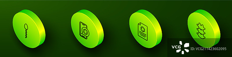 2.5D线性精子紧急呼叫图片素材