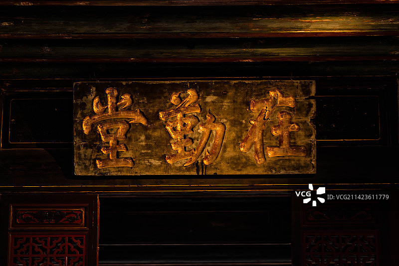 梅州老宅图片素材