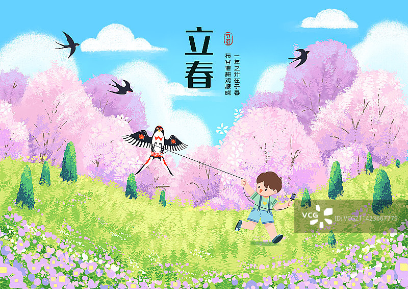 24节气立春樱花燕子小孩放风筝图图片素材