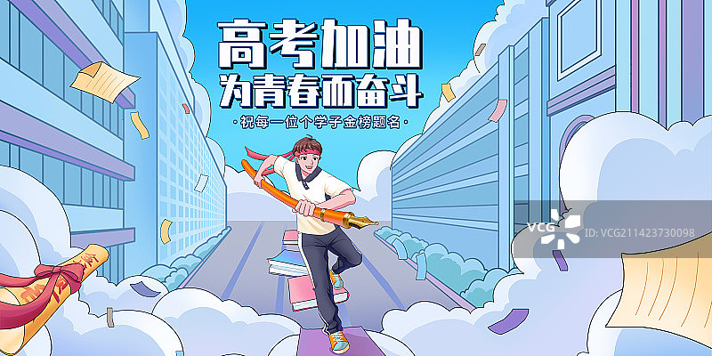 描边风格，肌理插画图片素材