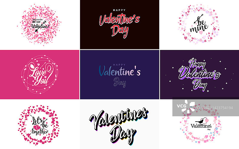 做我的心形情人节贺卡图片素材