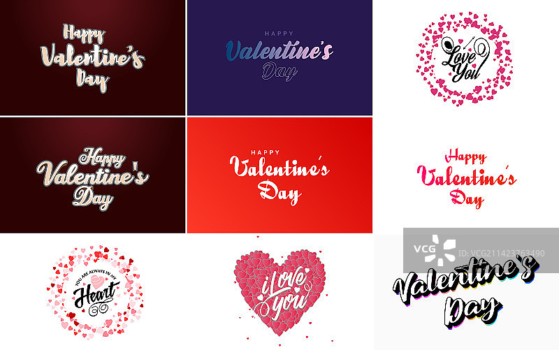 情人节快乐排版海报用图片素材