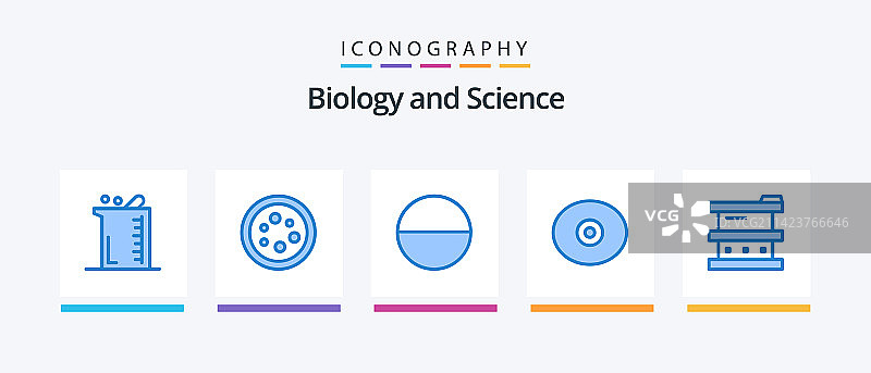 生物学蓝色5个图标包，包括化学图片素材
