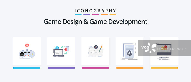 游戏设计与游戏开发扁平风格5图标包图片素材