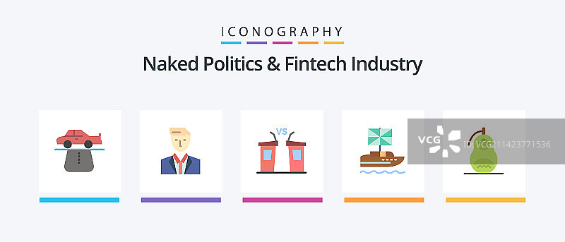 裸体政治和金融科技行业扁平风格图标5图片素材