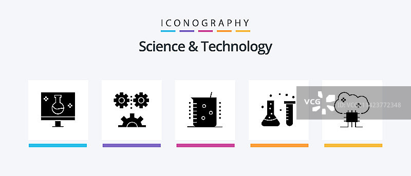 科技字形图标包5个图片素材