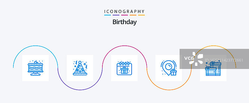 蓝色生日图标包（含礼盒）图片素材