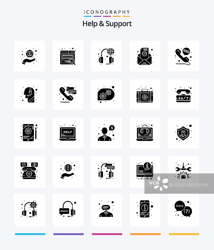 创意帮助和支持黑色字形图片素材