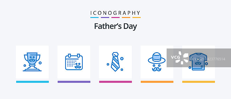 父亲节蓝色图标包，含父亲元素图片素材