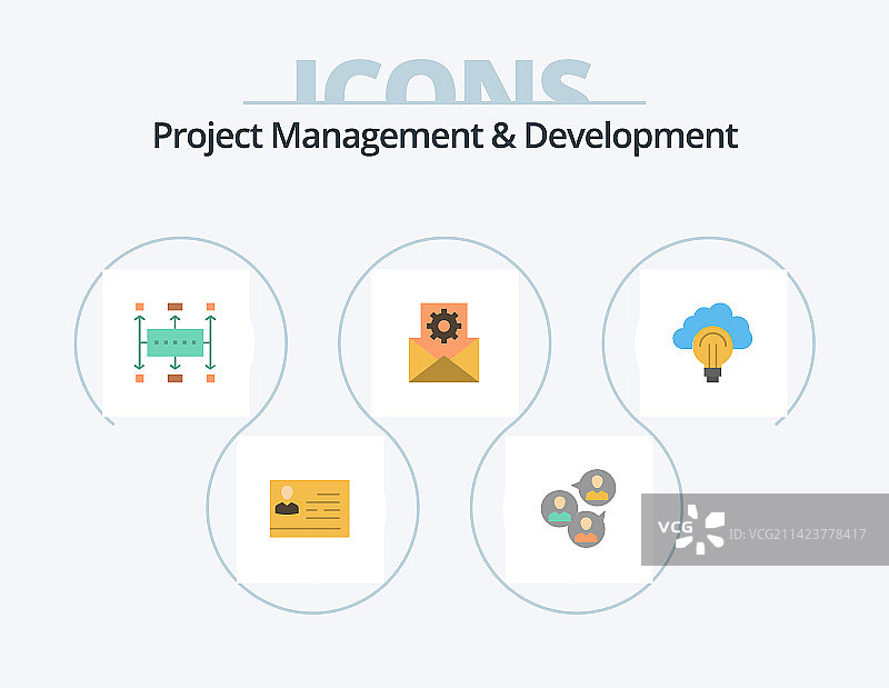 项目管理和开发扁平图标包图片素材