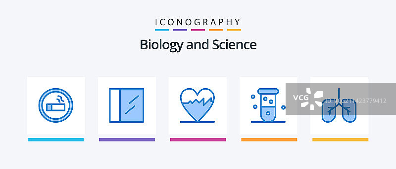 生物学蓝色5图标包，包括肺部脉搏图片素材