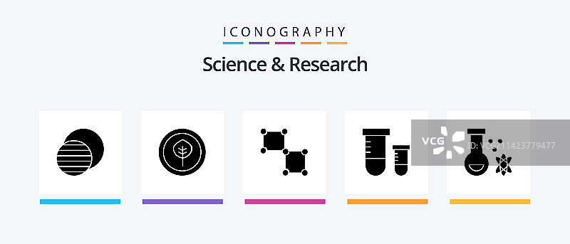 包含原子科学的字形5个图标包图片素材