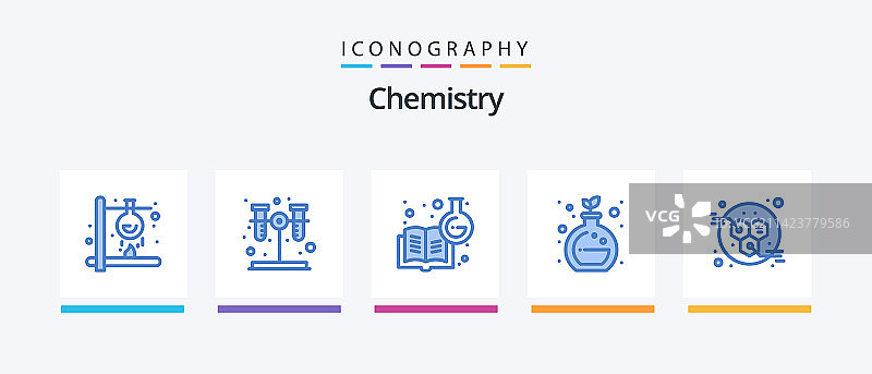 化学蓝色5图标包，包含能量图片素材