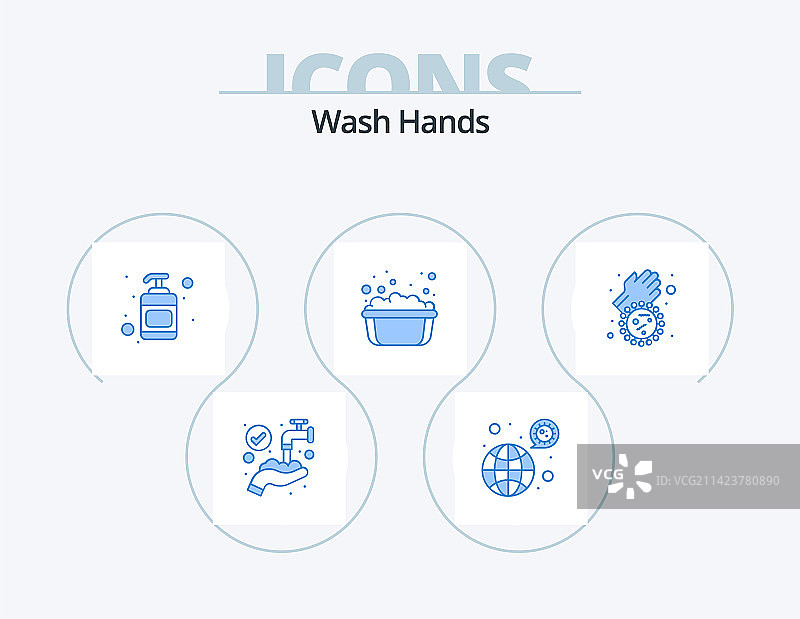 蓝色洗手图标包5个图标设计图片素材