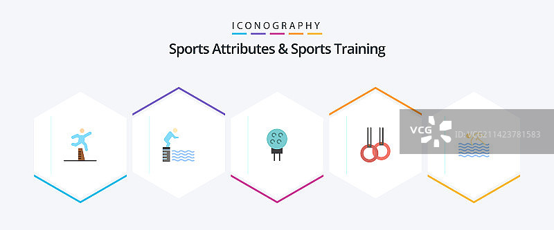 运动器材和训练2.5D扁平图标图片素材